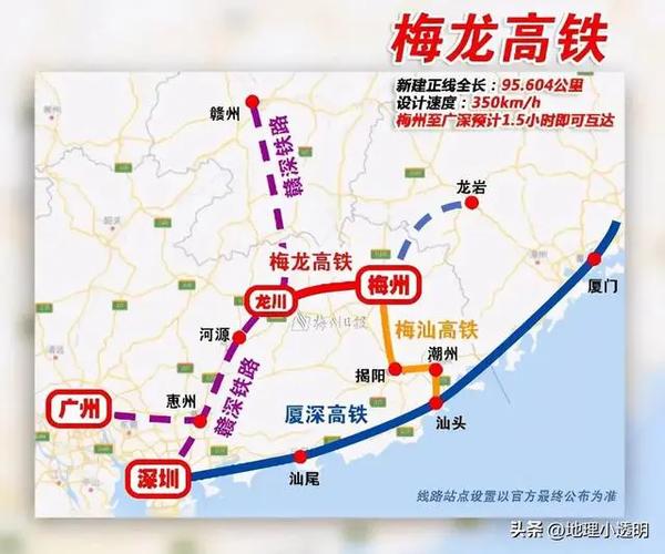 梅龙高铁梅州到广州,梅龙高铁建成后梅州到深圳需多长时间
